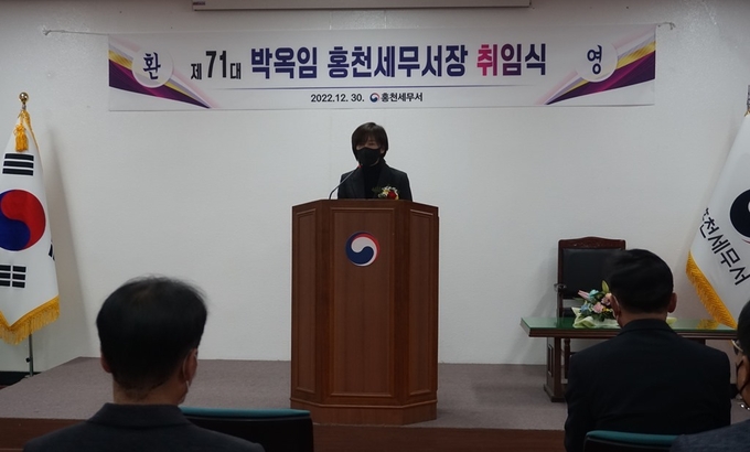 박옥임 홍천세무서장이 취임식에서 직원들에게 당부의 말을 전하고 있다.