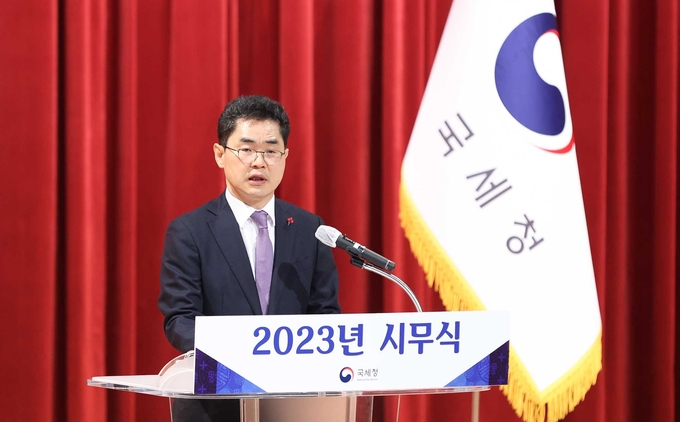 김창기 국세청장이 신년사를 하고 있다. 