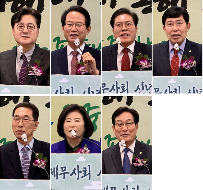 한국세무사회 신년인사회에 참석한 여야 의원들이 축사를 하고 있다.(윗줄 왼쪽부터) 홍익표⋅류성걸⋅송석준⋅윤창현 의원, (아랫줄 왼쪽부터) 김주영⋅양경숙⋅신동근 의원.