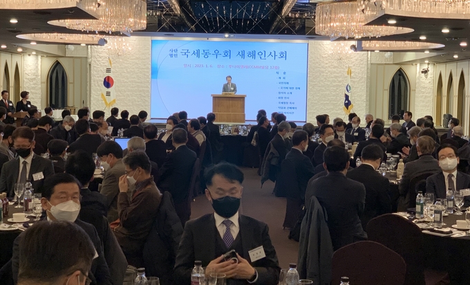 국세동우회는 6일 서울 여의도 국민일보빌딩 루나미엘레 컨벤션홀에서 새해 인사회를 개최했다.
