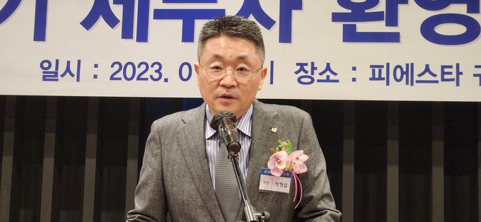 박형섭 청년세무사회장이 인사말을 하고 있다.