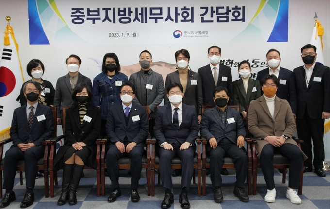 중부세무사회는 지난 9일 중부국세청과 2022년 제2기 확정 부가가치세 신고 간담회를 가졌다. (앞줄 왼쪽부터) 김오영 성실납세지원국장, 천혜영 부회장, 유영조 회장, 김진현 중부청장, 이중건 부회장, 최영우 총무이사 (뒷줄 왼쪽부터) 이승미 소득팀장, 목명균 정화위원장, 박정현 국제이사. 권용언 홍보이사, 김선명 연구이사, 박종명 사무국장, 김진희 차장, 김상범 부가세 과장, 박선열 부가2팀장.