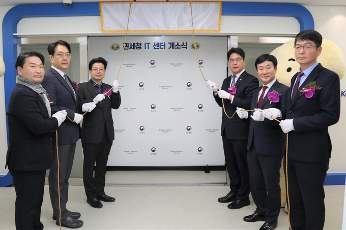 정부대전청사 경비동 2층에 설치된 관세청 IT 센터 개소식에서 현판식을 갖고 있다.