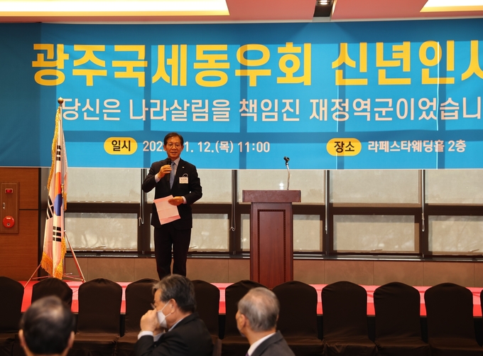 김성후 광주국세동우회장이 인사말을 하고 있다.