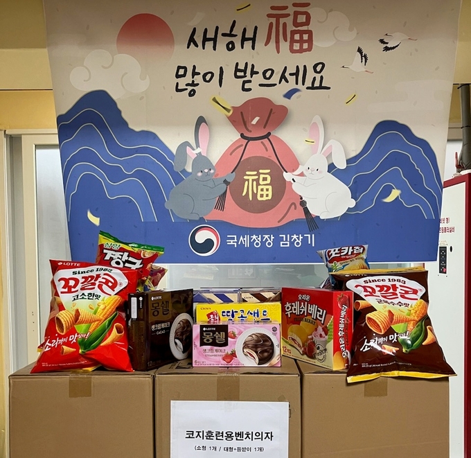 김창기 국세청장은 설을 앞둔 16일 중증장애아동 생활시설인 라파엘의 집에 성금과 위문품을 전달했다.
