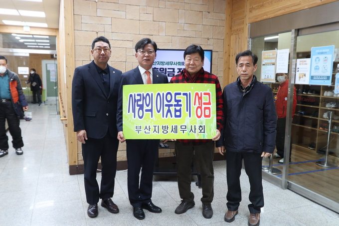황인재 회장(왼쪽 두번째)이 사랑의 이웃 돕기 성금을 전달하고 있다.