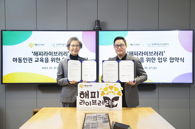 구자범 오비맥주 수석부사장(오른쪽)과 이양희 국제아동인권센터 이사장이 ‘행복도서관’ 아동 권리 교육을 위한 업무협약을 맺고 있다.(사진=오비맥주)