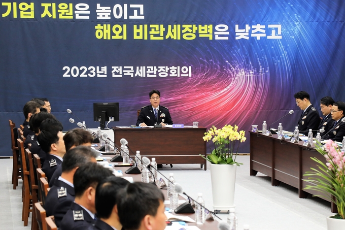 관세청은 3일 전국세관장회의에서 복합물류보세창고 내 보세화물 통관절차 간소화 등 보세제도 규제혁신 방안을 확정했다.(사진=관세청)