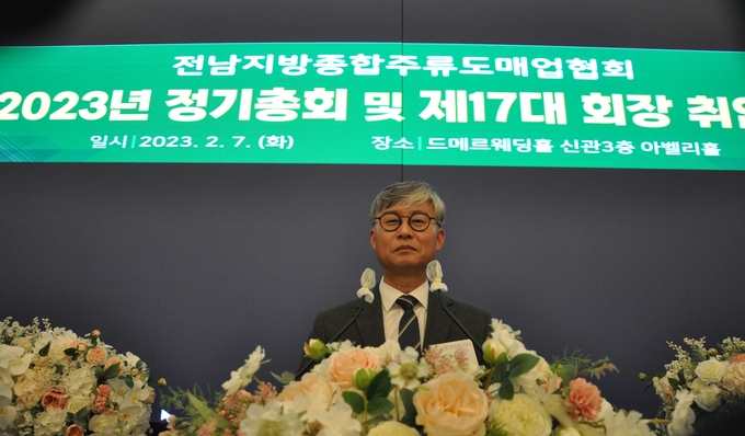 양춘석 전남협회장이 인사말을 하고 있다.