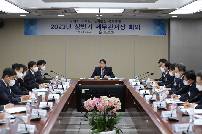 광주지방국세청은 8일 상반기 세무관서장 회의를 개최했다.