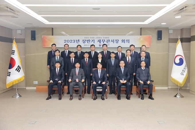 윤영석 광주청장을 비롯해 국장과 세무서장들이 기념촬영하고 있다. 