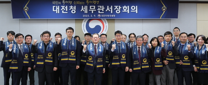 대전청은 일 잘하고 신뢰받는 국세행정 응원을 위한 '적극행정 응원 다짐식'을 가졌다.