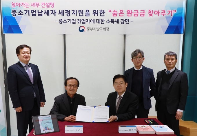 간담회에 앞서 진행된 찾아가는 세무컨설팅에서 김진현 청장<오른쪽 세번째>과 중부청 직원들이 기업인에게 감면 방법을 안내해 중소기업 취업자가 숨은 환급금을 찾아갈 수 있도록 했다. 