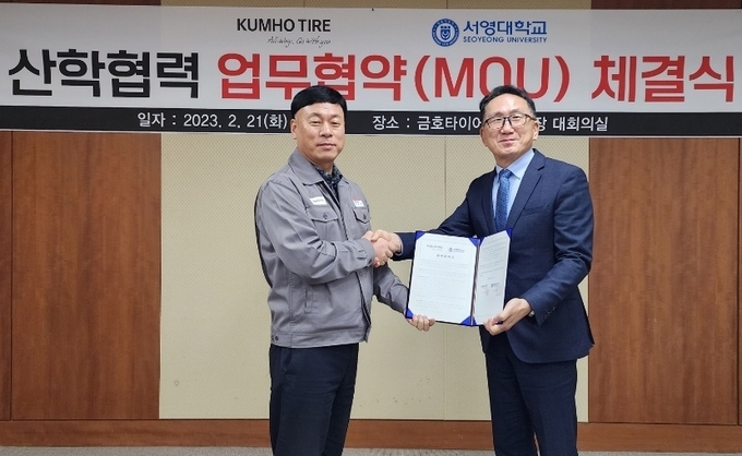 금호타이어는 21일 서영대와 우수인재 양성 산학협력 업무협약을 체결했다. 김명선(왼쪽) 금호타이어 생산기술본부장이 이승철 서영대학교 대외협력부총장과 협약서를 들고 기념촬영하고 있다.