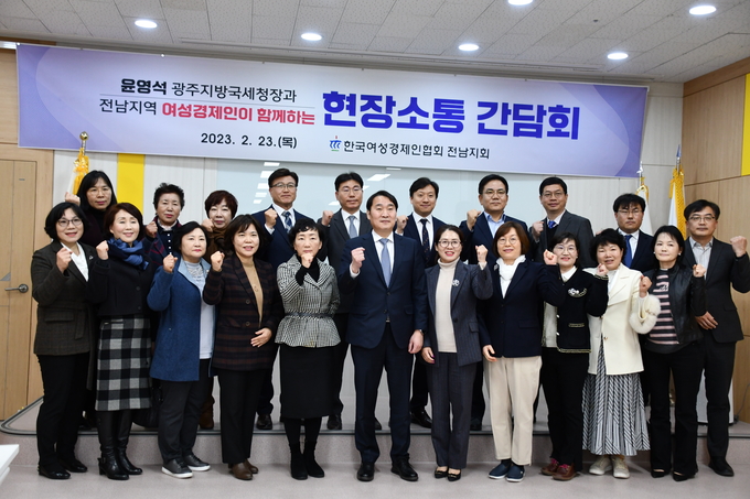 광주청은 23일 한국여성경제인협회 전남지회를 방문해 현장소통 간담회를 개최했다.(사진=광주청)