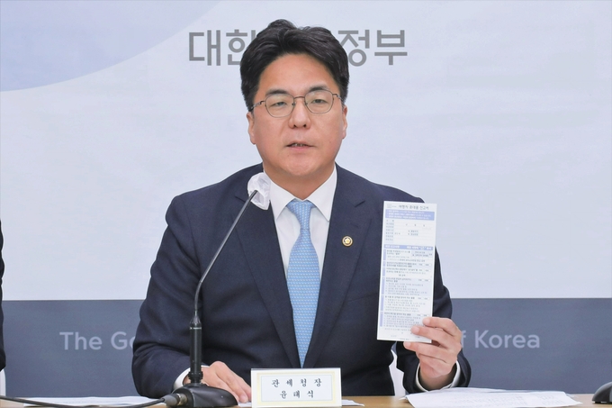 윤태식 관세청장이 27일 디지털 관세 규제혁신 방안에 대한 브리핑에서 여행자 휴대품 신고서 작성의무 폐지 관련 설명을 하고 있다.(사진=관세청)