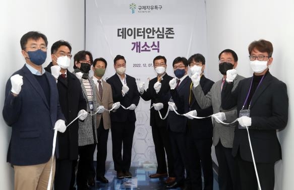 강원도는 지난해 12월7일 더존비즈온 강촌캠퍼스에서 데이터안심존 개소식을 개최했다.(사진=강원도)