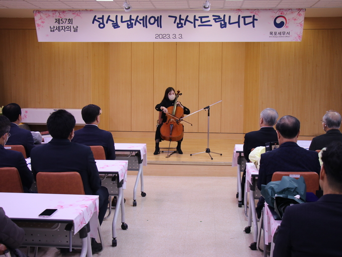 목포세무서는 식전 행사에 앞서 첼로연주 음악회를 가졌다.(사진=목포세무서)