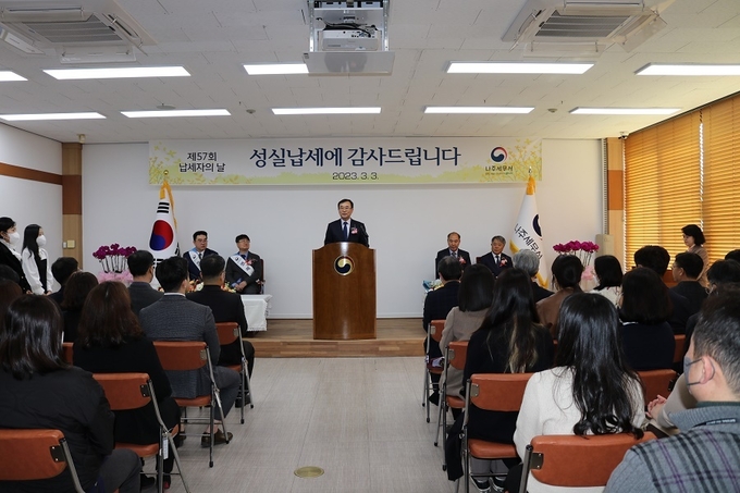 나주세무서는 지난 3일 제57회 납세자의 날을 맞아 1층 대회의실에서 기념 행사를 가졌다.