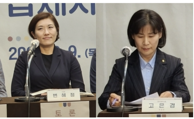 왼쪽부터 변혜정 국세청 납세자보호관, 고은경 한국세무사회 부회장.