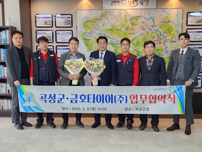 김용훈 금호타이어 곡성공장장(왼쪽 세번째)이 이상철 곡성군수, 문종길 금호타이어곡성지회장 등 양 기관 관계자들과 기념촬영을 하고 있다.