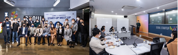 오비맥주는 2019년부터 매년 서울창업허브와 ‘스타트업 밋업'을 개최하고 있다. 