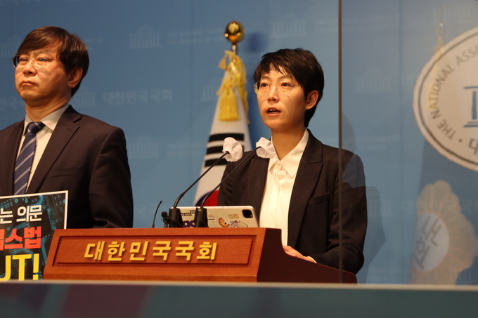 장혜영 의원은 15일 반도체 특혜법 철회를 촉구하는 기자회견을 열고 졸속입법이라고 비판했다. 