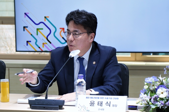윤태식 관세청장이 22일 중소기업중앙회에서 열린 간담회에서 중소중견 수출기업 AEO 활용 확대방안을 설명하고 있다.