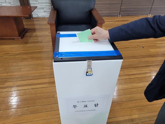 제4투표소인 인천공항관세사회 소속 회원이 투표함에 기표용지를 투입하고 있다.