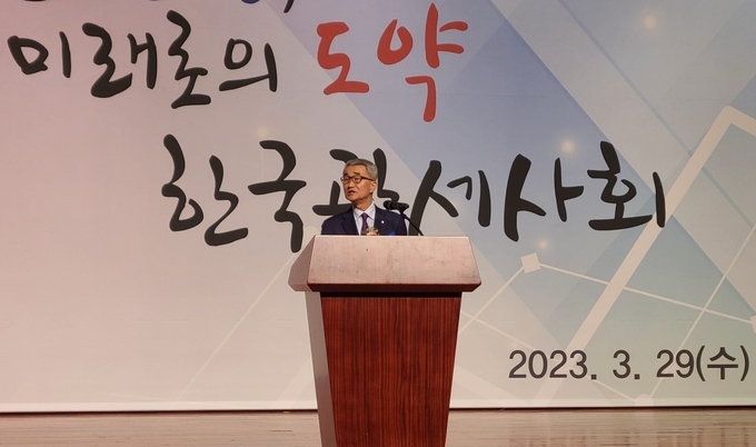 박창언 한국관세사회장이 개회를 선언하고 있다. 
