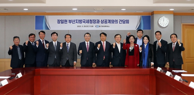장일현 부산청장은 29일 울산상의 초청 세정 간담회에 참석해 납세 현장의 애로사항을 청취하고 세정 지원 방안을 논의했다.