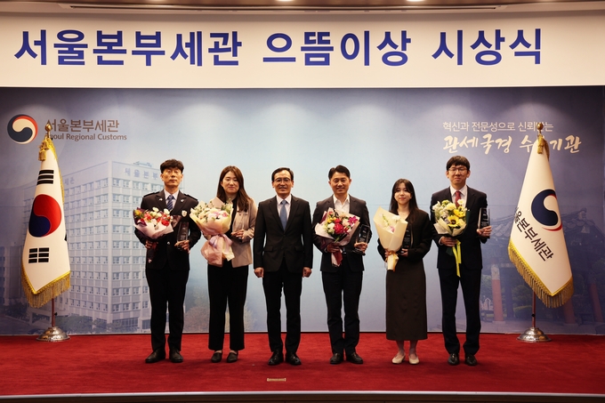 정승환 서울세관장이 3월 으뜸이로 선정된 직원들과 기념촬영을 하고 있다.(왼쪽부터 황경윤·김유진 주무관, 정승환 세관장, 김선욱·백재은·박희장 주무관)