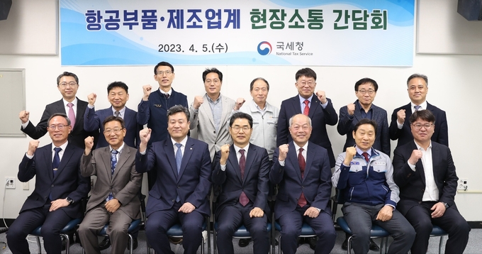 앞줄 왼쪽부터 김광엽 하이즈항공 사장, 김영태 조일 대표이사, 박병규 한국산업단지공단 경남지역본부장, 김창기 국세청장, 김태형 미래항공 대표이사, 차재도 케이엠씨 대표이사, 안현수 에이엔에이치스트럭쳐 대표이사. 뒷줄 왼쪽부터 장일현 부산지방국세청장, 이창효 송월테크놀로지 부사장, 이철우 에스앤케이항공 대표이사, 박상현 서우 대표이사, 김수권 세일단조 대표이사, 김도현 엔젤럭스 대표이사, 정해영 포렉스 대표이사, 박재형 국세청 자산과세국장.(사진=국세청)