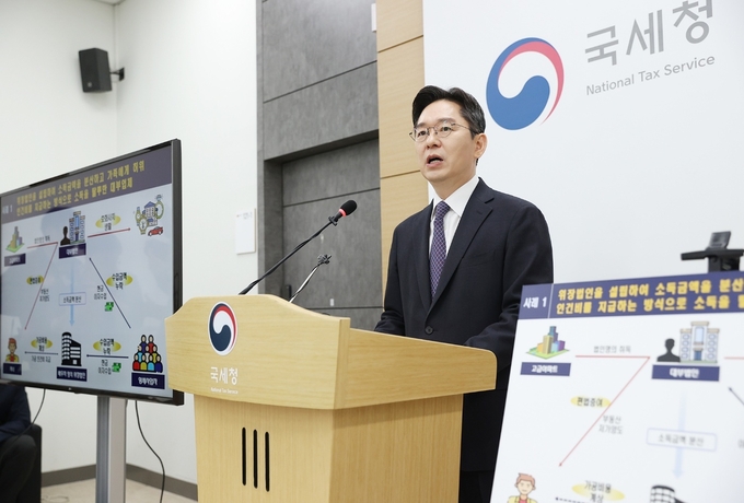 오호선 국세청 조사국장이 6일 민생침해 탈세자 75명에 대한 세무조사 착수 관련 브리핑을 하고 있다.(사진=국세청)