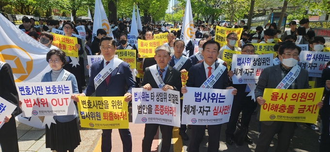 19일 중부지방회 보수교육에 앞서 국회 앞에서는 법사위 규탄 집회가 열렸다(왼쪽부터 김겸순 세무사회 감사, 구재이 세무사, 전진관 세무사, 김완일 서울지방세무사회장이 피켓을 들고 집회에 참여하고 있다). 