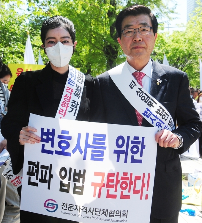6월 세무사회장 선거에서 유영조 중부지방세무사회장의 러닝메이트로 나서는 곽장미 전 한국세무사고시회장이 궐기대회에서 원경희 한국세무사회장과 피켓을 들고 있다. 