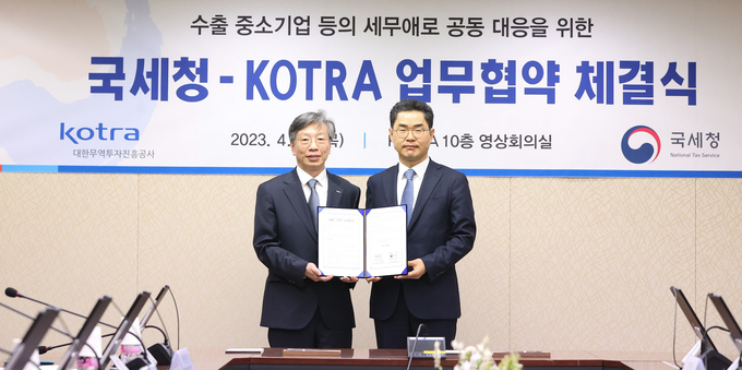 김창기(오른쪽) 국세청장과 유정열 코트라 사장이 중소·중견기업 수출지원을 위한 업무협약을 체결하고 있다.<사진=국세청>