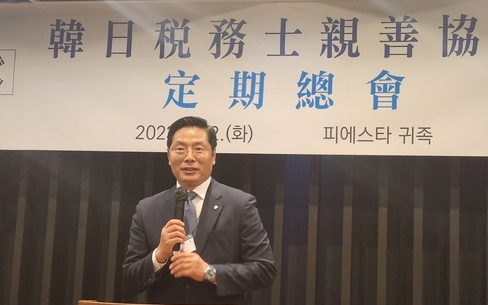 구재이 세무사가 축사를 하고 있다. 