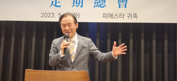 김종숙 한일세무사친선협회장이 인사말을 하고 있다. 
