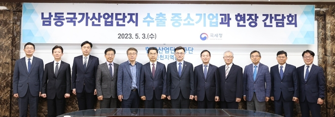 왼쪽부터 정상진 남동세무서장, 민주원 인천지방국세청장, 김성수 (주)에스에이 상무, 임승철 (주)북두엔지니어링 전무, 안생열 (주)우광테크 대표, 김창기 국세청장, 박성길 한국산업단지공단 인천지역본부장, 정기정 (주)제넨텍 대표, 권선용 (주)동원하이텍 대표, 이갑현 세진테크(주) 대표, 정재수 국세청 법인납세국장, 박인호 국세청 법인세과장.