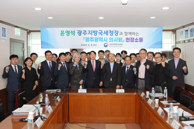 윤영석 광주국세청장과 광주광역시의사회 회원들이 간담회를 마친 후 기념촬영을 하고 있다.