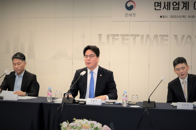 윤태식 관세청장이 4일 명동 더존 을지타워에서 개최된 면세점 대표와의 간담회에 참석해 면세산업 활성화 대책 추진상황에 대해 설명하고 있다.<사진=관세청>
