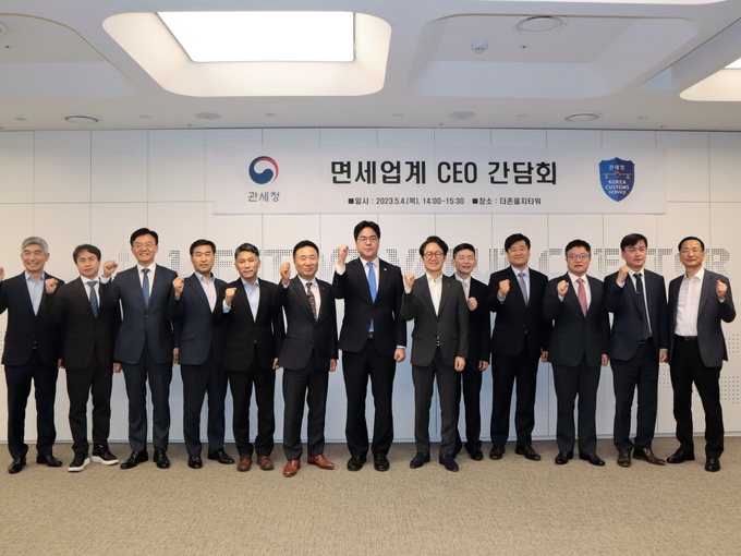 윤태식 관세청장(왼쪽 일곱번째)이 4일 명동 더존 을지타워에서 개최된 면세점 대표와의 간담회에 참석, 대표들과 기념촬영을 하고 있다.<사진=관세청>