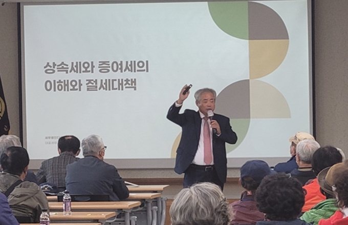 국세동우회는 노인 대상 절세특강, 나눔 봉사 등 다양한 사회봉사활동을 펼치고 있다. 사진은 안수남 세무법인 다솔 대표이사가 대한노인회중앙회 무주혜인연수원에서 절세특강을 하고 있다. 