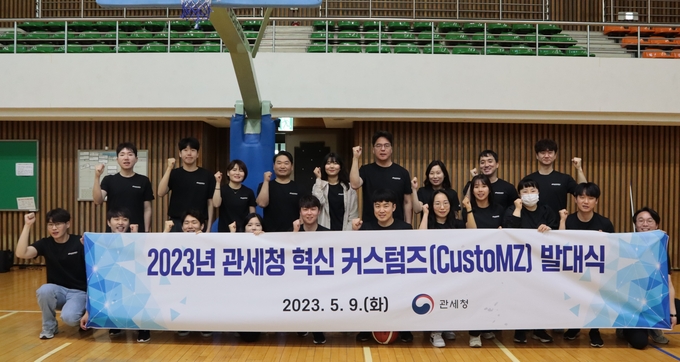 윤태식 관세청장은 9일 혁신 커스텀즈 발대식이 열린 정부대전청사 체육관에서 농구 자유투 대결을 하며 소통의 시간을 가졌다.