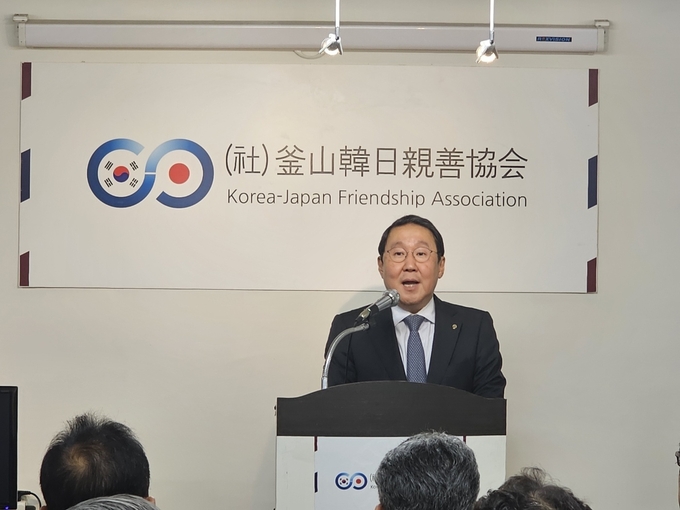 최용석 골든블루 부회장이 지난 9일 부산한일친선협회 임시총회에서 취임사를 하고 있다.