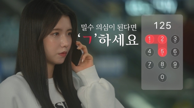 ㄱ(기억) 이미지