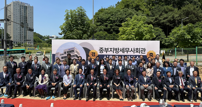 중부세무사회관 신축공사 착공식 참석자들이 기념촬영을 하고 있다. 