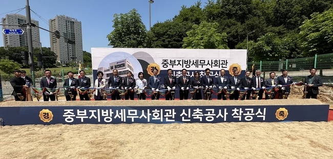 중부세무사회는 25일 수원 영통구 이의동에서 회관 착공식을 가졌다. 