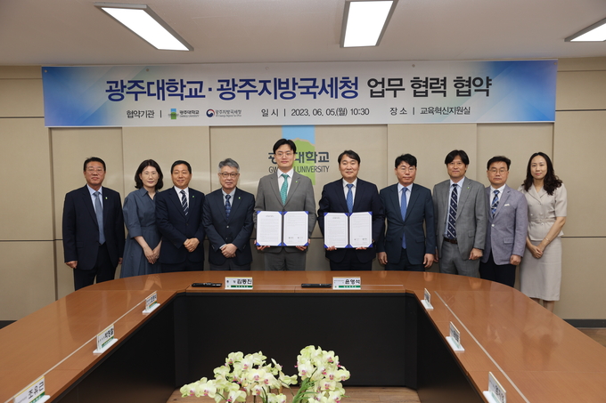 윤영석 광주국세청장<오른쪽 다섯번째>은 지역인재 발굴과 양성을 위해 광주대학교와 업무협약을 체결했다.
